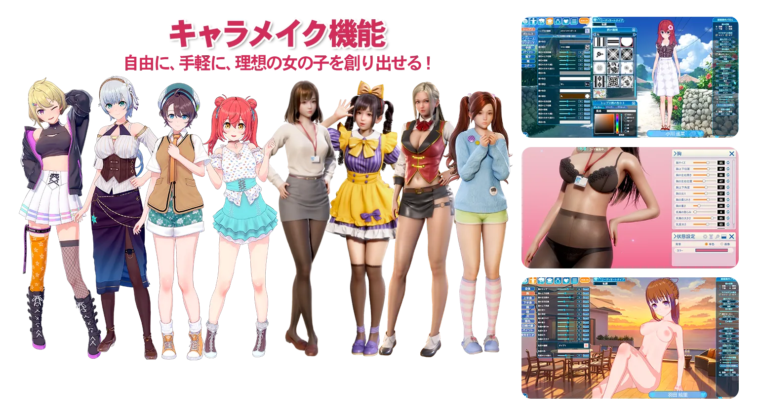 Illusion Software the end of an era